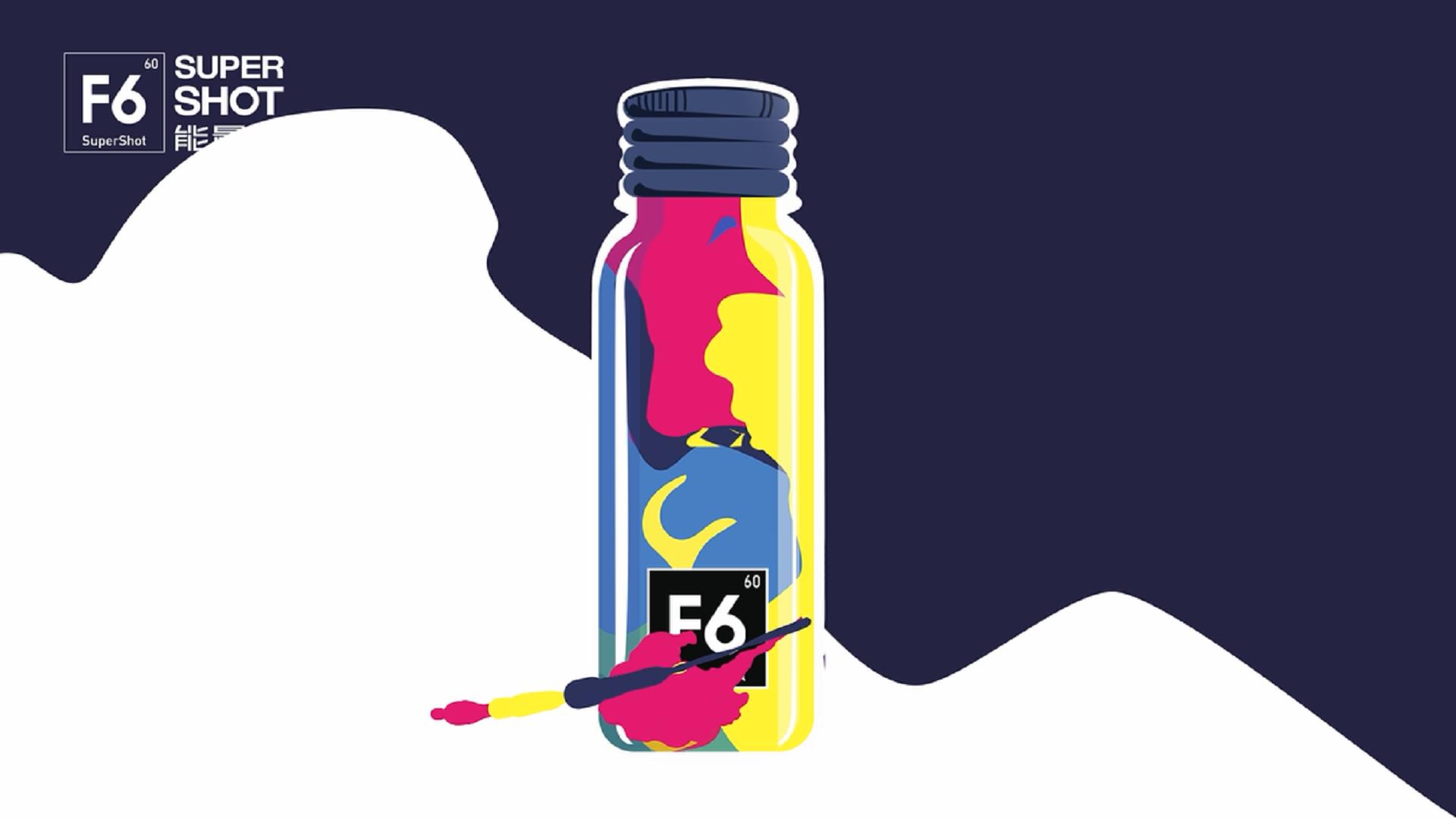 mg二维动画饮料产品-F6能量饮